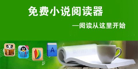 英皇在线官网